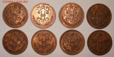 2 копейки 1913 года в UNC - коп 1913 (22).JPG
