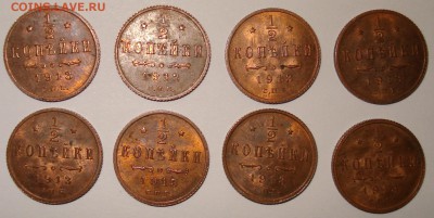 2 копейки 1913 года в UNC - коп 1913 (21).JPG
