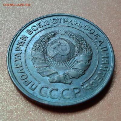 2 копейки 1924г с блеском в патине, до 7.05.14г 22:00 - 20140501_153711