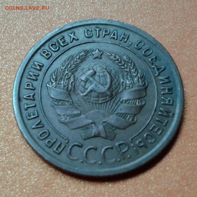 1 копейка 1924г КАЧЕСТВО, до 7.05.14г 22:00 - 20140501_153731
