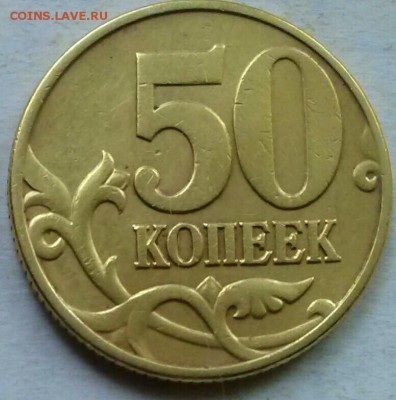 50к2002м-Б1(АС) или Г(ЮК) нечастая, ок 23:30 Мв 05.05.14. - 50-2002м Б1 Р