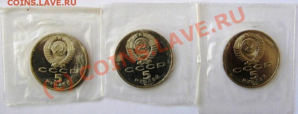Юбилейка СССР 5 руб. 6 монет Пруф до 16.03.2010 22-00 - 5 Р A1