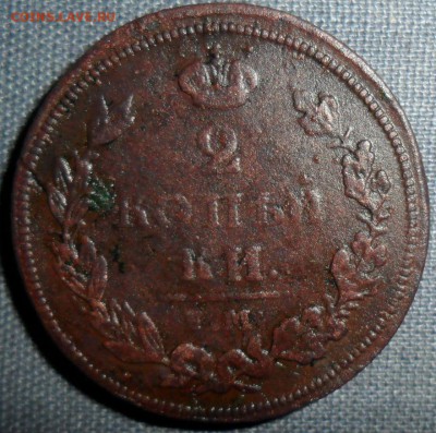 2 копейки 1810ЕМ."Шнур". - SAM_1300.JPG