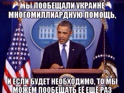 Ну а теперь про Украину - image