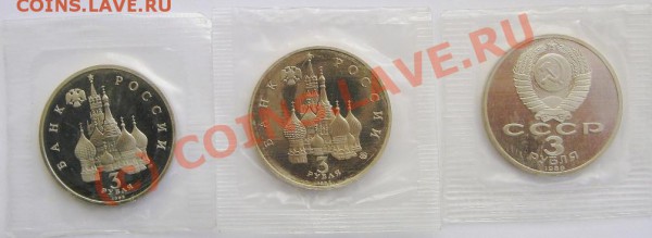 3 руб. Армения,Победа демократии,Невский до 16.03.10 22-00 - 3 Р A