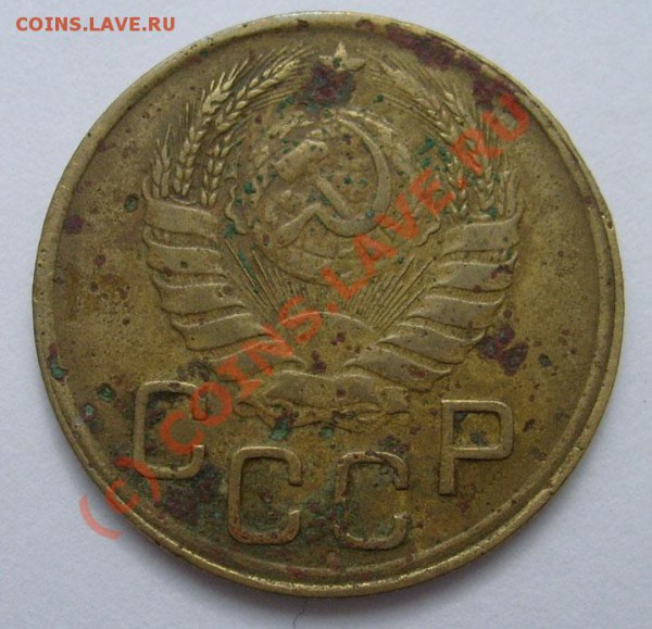 3 коп 1945 оценка - S6301232.JPG