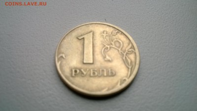 1 рубль 2006 ММД смещение - WP_20140501_007