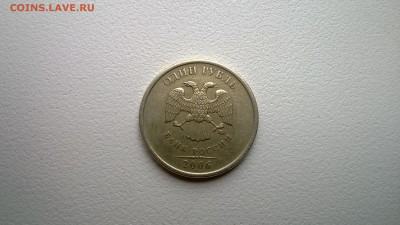 1 рубль 2006 ММД смещение - WP_20140501_008