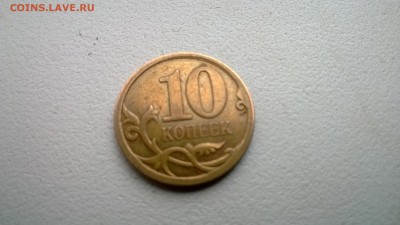 1 копейка 2006 СП ступенька? - WP_20140501_002