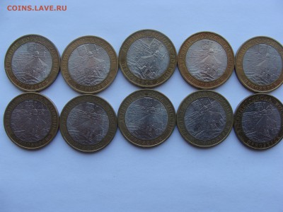 10р ПРИОЗЕРСК спмд 2008г  неплохие 10шт до 06.05,в 22.00 - DSC02413.JPG