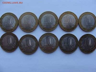 10р ПРИОЗЕРСК спмд 2008г  неплохие 10шт до 06.05,в 22.00 - DSC02417.JPG