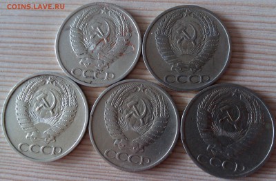 !!! 50 копеек 64, 66, 69, 72 и 74 годов!!! Оборотные. - 2