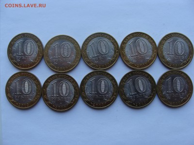10р Юрьевец 2010г неплохие 10шт до 06.05 в 22ч00м - DSC02425.JPG