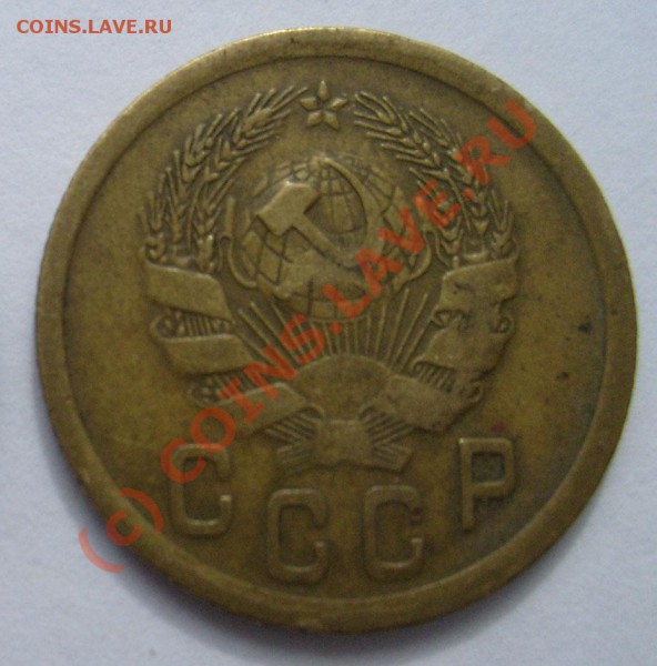 2коп 1935 н оценка - S630451235