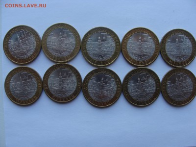 10р Юрьевец 2010г неплохие 10шт до 06.05 в 22ч00м - DSC02424.JPG