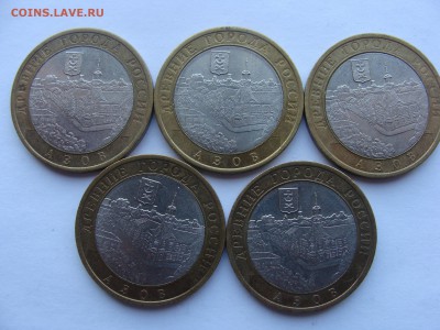 10р АЗОВ спмд 2008г 5штук до 06.05 в 22ч00м - DSC02433.JPG