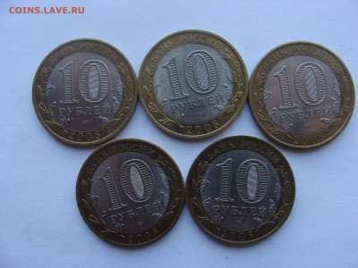10р АЗОВ спмд 2008г 5штук до 06.05 в 22ч00м - DSC02434.JPG
