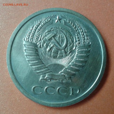 5 копеек 1967г КАЧЕСТВО до 7.05.14г 22:00 - 20140502_163054