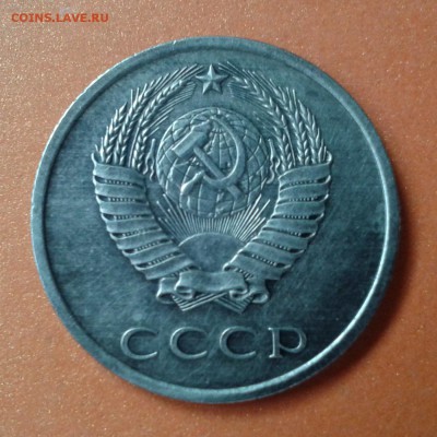 20 копеек 1967г (не юбил.) КАЧЕСТВО  до 7.05.14г 22:00 - 20140502_163110