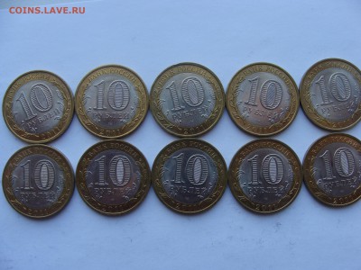 10р респ. БУРЯТИЯ 2011г 10штук до 06.05 в 22ч00м - DSC02439.JPG