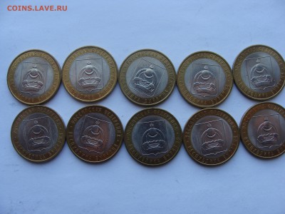 10р респ. БУРЯТИЯ 2011г 10штук до 06.05 в 22ч00м - DSC02436.JPG