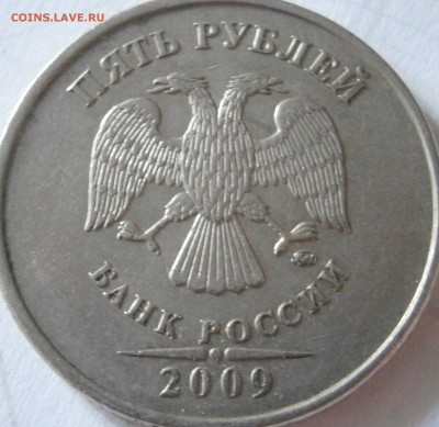 Вопросы по шт 5 рублей (все) - P5021325.JPG