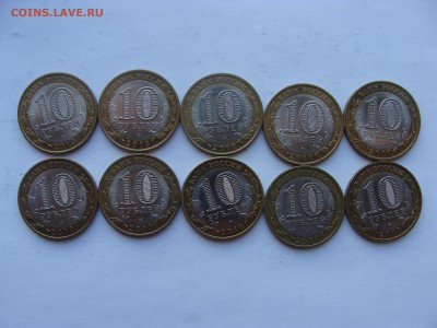 10р НЕНЕЦКИЙ АО НАО 2010г спмд 10штук до 06.05 в 22ч00м - DSC02446.JPG