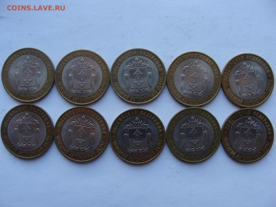 10р НЕНЕЦКИЙ АО НАО 2010г спмд 10штук до 06.05 в 22ч00м - DSC02440.JPG