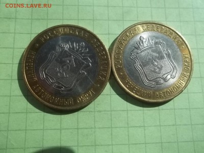 10 рублей 2010 НЕНЕЦКИЙ 2 МОНЕТЫ - 000_0003.JPG