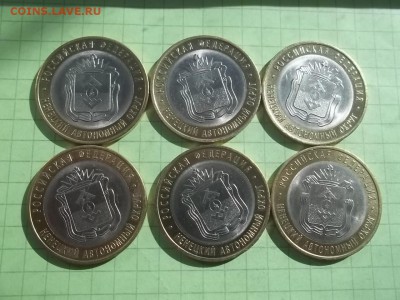 10 рублей 2010 НЕНЕЦКИЙ 6 монет - 000_0008.JPG