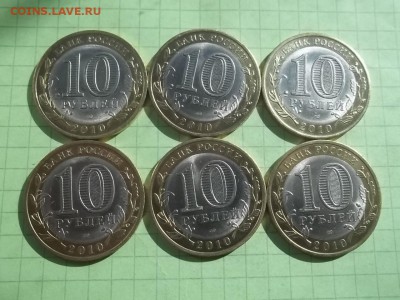 10 рублей 2010 НЕНЕЦКИЙ 6 монет - 000_0009.JPG