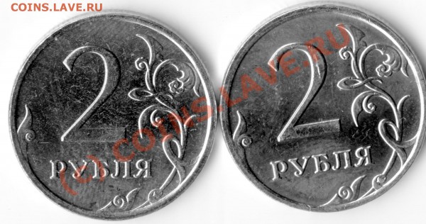 2 руб 2007 ммд шт? - н0.JPG