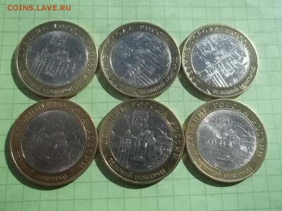 10 Рублей 2009 Новгород сп 6 монет - 000_0010.JPG