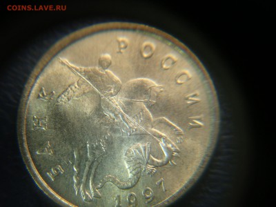 50 копеек 1997 UNC . до 3.05.2014 - DSC02996.JPG