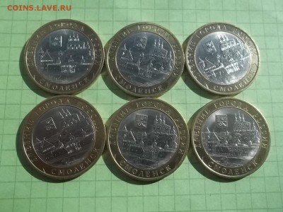 10 рублей 2008 Смоленск сп 6 монет - 000_0012.JPG