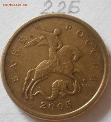 50 копеек 2007г.ММД шт.4.11А и 4.12А по спец каталогу А.С. ? - P5021331.JPG