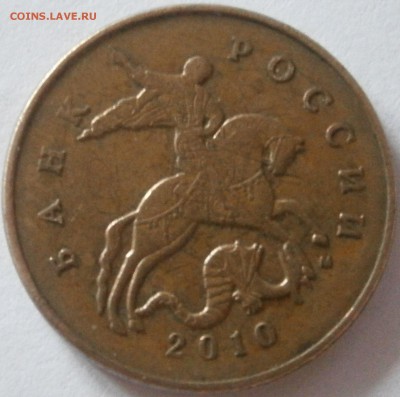 50 копеек 2007г.ММД шт.4.11А и 4.12А по спец каталогу А.С. ? - P5021334.JPG