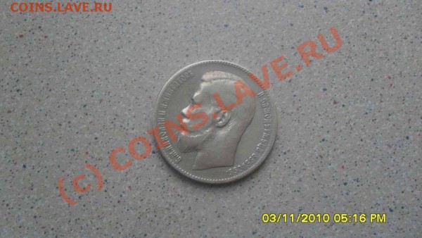 1 рубль 1899 (**)+бонусы до 15.03.10.(21-00)по мск - SDC10473_thumb_thumb