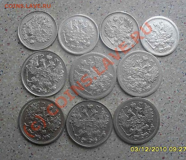 1 рубль 1899 (**)+бонусы до 15.03.10.(21-00)по мск - SDC10489_thumb