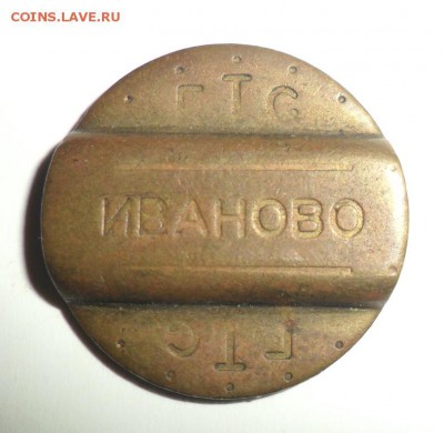 ГТС -г.Иваново - SAM_0725.JPG