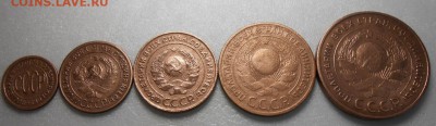 Лот меди раннего СССР от половинки до пятака. - DSCN4327_cr