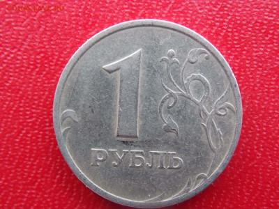 1 рубль 1998 МД подскажите - DSCN2592.JPG