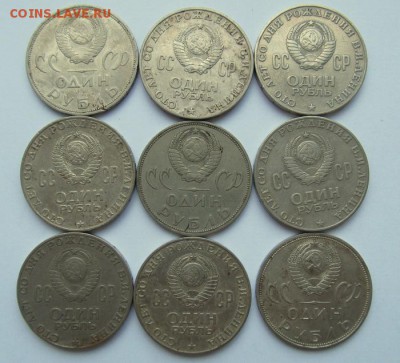 Юбилейка СССР 1965,1970 уставшая + бонус 67г. до 06.05.14г. - 2