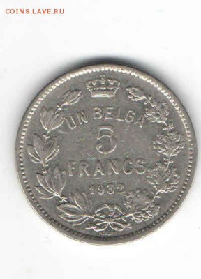 БЕЛЬГИЯ 5 ФРАНКОВ 1932 ДО 7.05 - 2210
