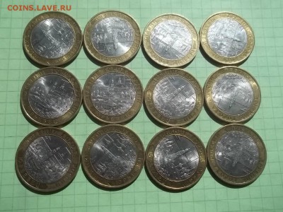 10 рублей 2010 Юрьевец 12 монет - 000_0003.JPG
