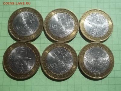 10 рублей 2010 Юрьевец 6 монет - 000_0001.JPG
