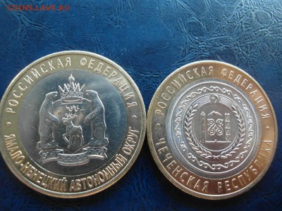 ЯНАО, ЧР, ПК лотами, Боны Аа, Горы-11 БЮДЖЕТНО - SAM_4397.JPG