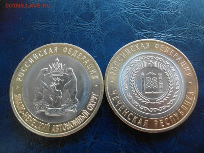 ЯНАО, ЧР, ПК лотами, Боны Аа, Горы-11 БЮДЖЕТНО - SAM_4401.JPG