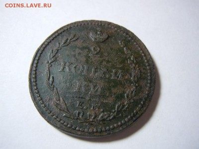 2 копейки 1810 ЕМ Пчелка,1813 ЕМ,1816 ЕМ. Красивые Короткие - getImage (17)