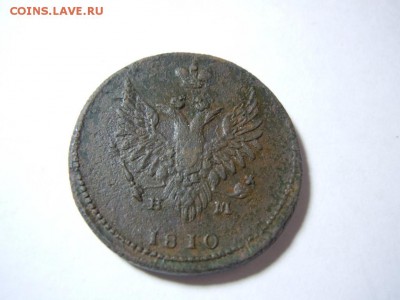2 копейки 1810 ЕМ Пчелка,1813 ЕМ,1816 ЕМ. Красивые Короткие - getImage (18)